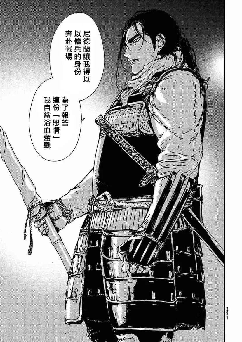 1.1话 第29页