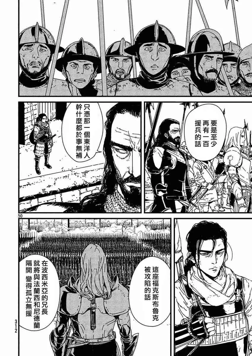 1.1话 第49页