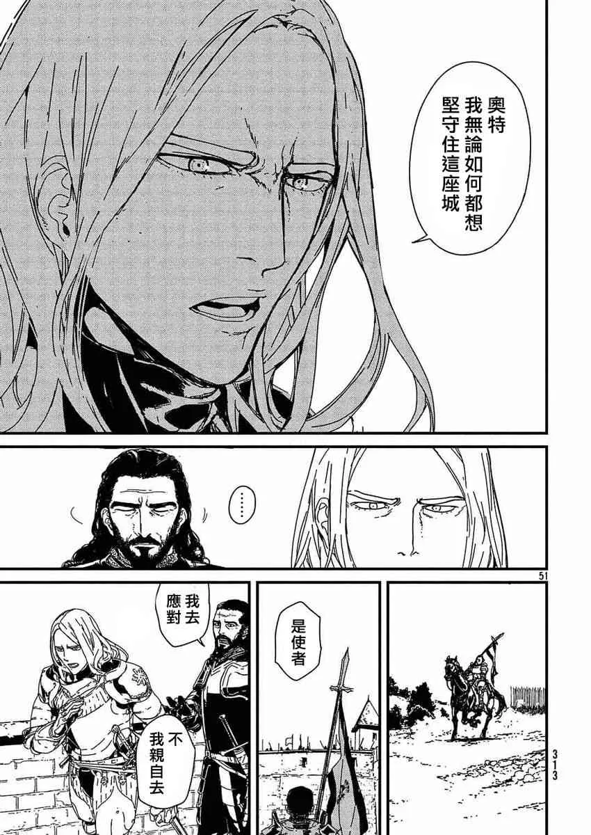 1.1话 第50页