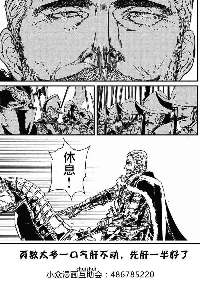 1.1话 第56页