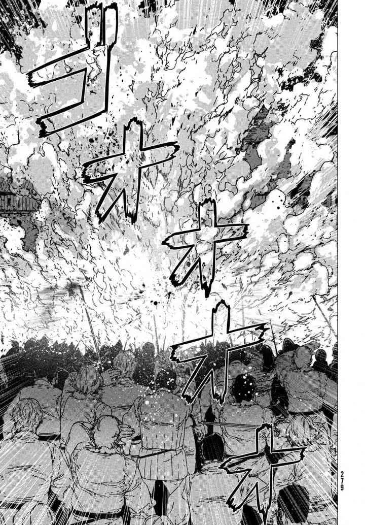 14话 第21页