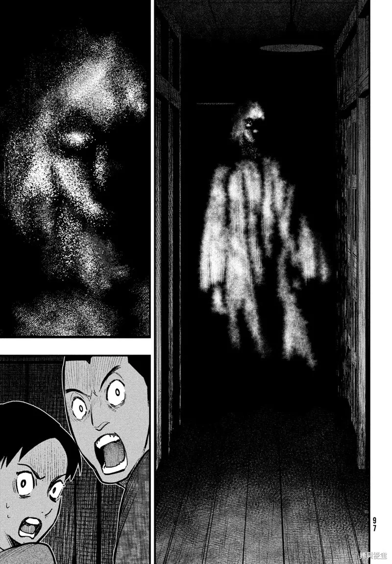第29话 第15页