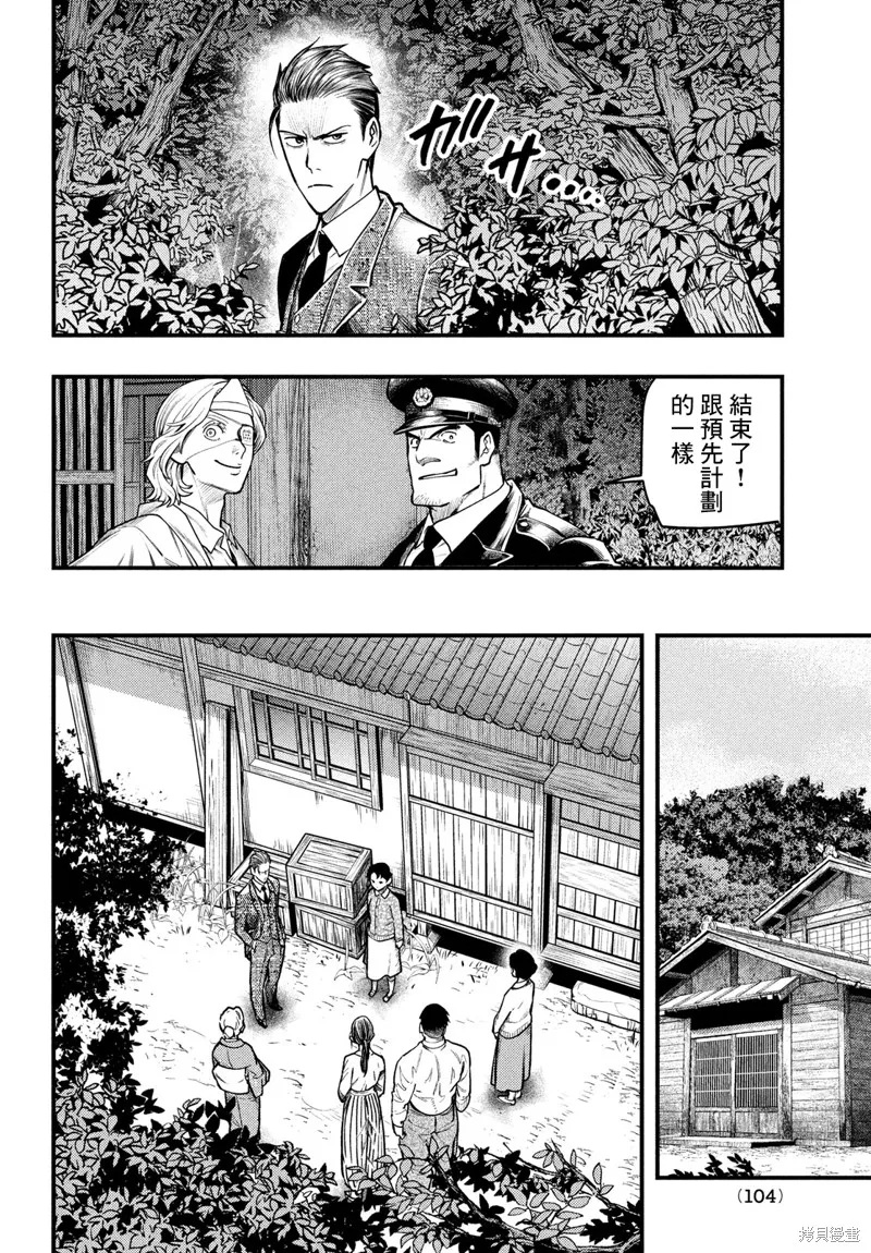 第29话 第22页
