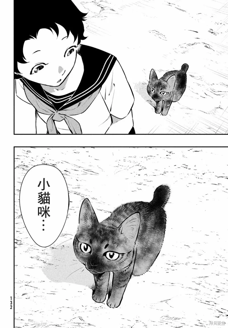 第15话 第6页