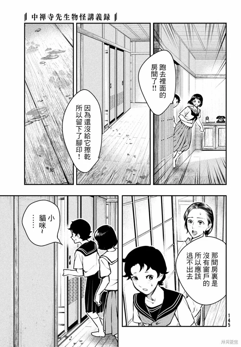 第15话 第19页