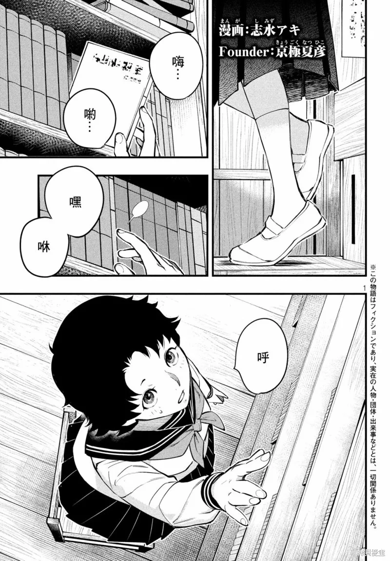 第07话 第2页