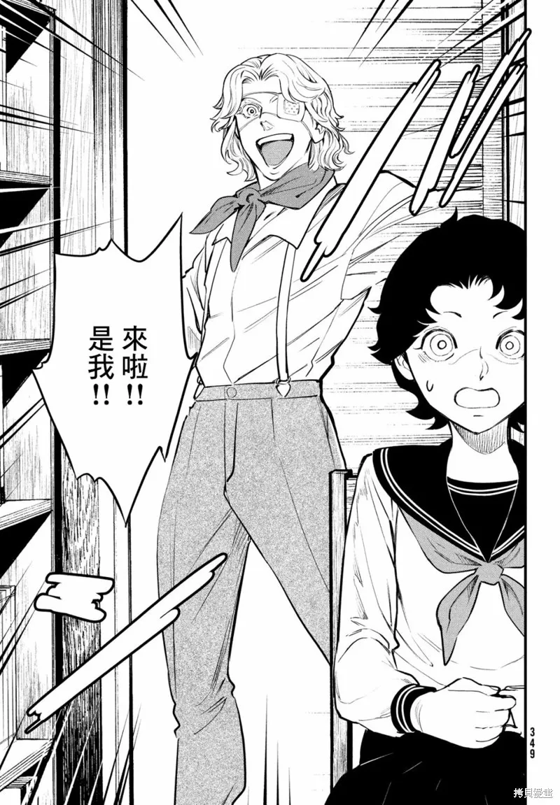 第07话 第18页