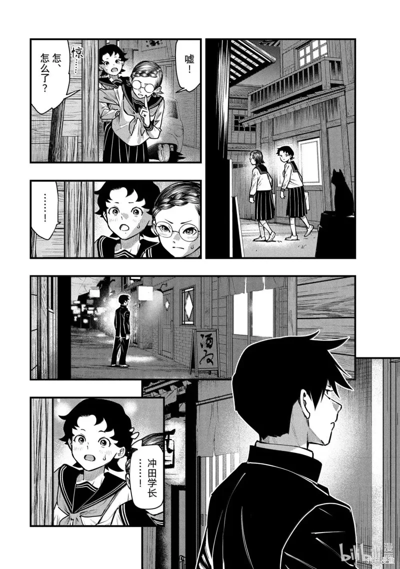 第62话 第10页