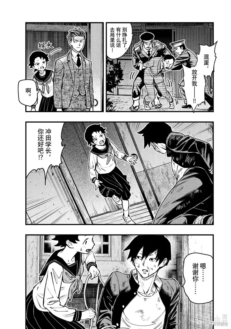 第63话 第19页