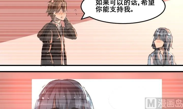 第54话 番外篇 天使 下 第24页