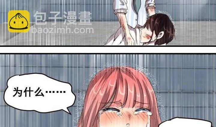 第51话 拜托了！时间神 第5页