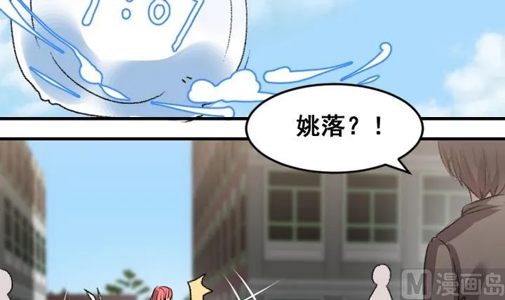 第49话第八个神仙 第24页