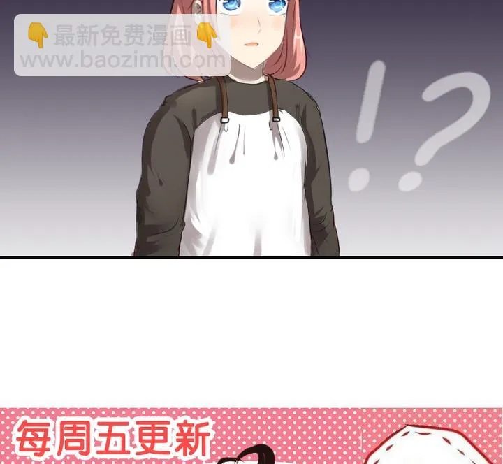 第36话 有喜欢的人 第34页