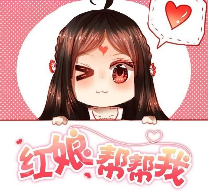 第36话 有喜欢的人 第35页