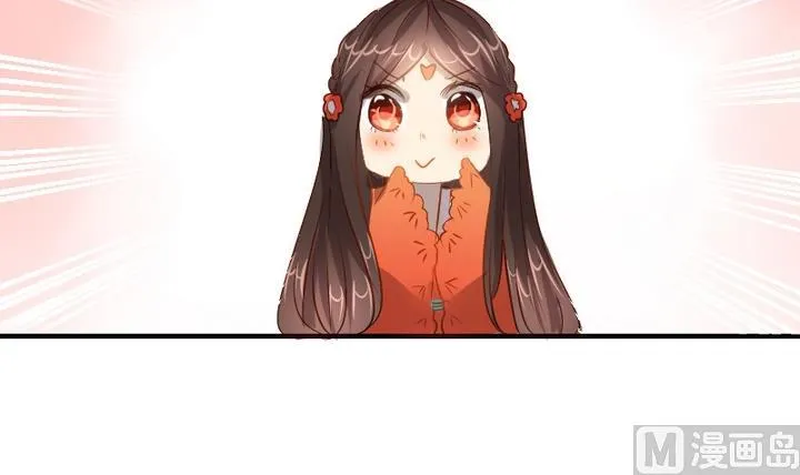第33话 谁是下一任彩虹之神？ 第30页