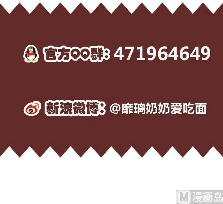 第10话 来大姨妈了好痛苦T T 第45页