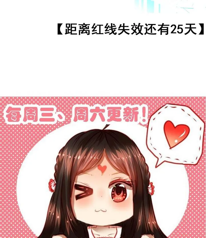 第11话 来尝尝我的烧茄子吧 第41页