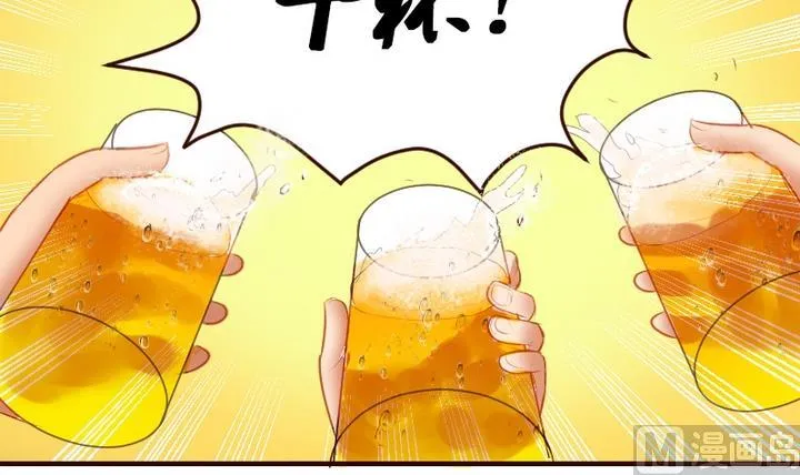 第19话 开始有点在意他了 第9页