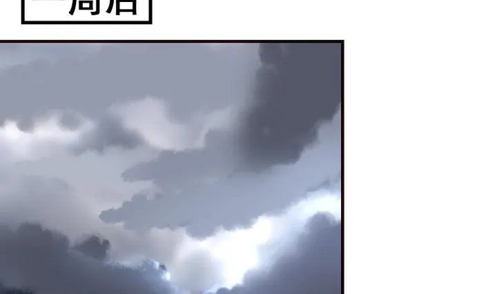 第19话 开始有点在意他了 第22页
