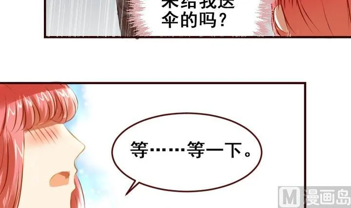 第19话 开始有点在意他了 第36页