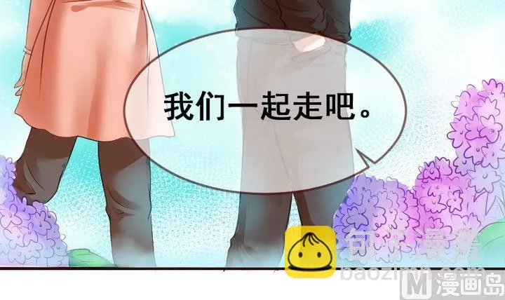 第19话 开始有点在意他了 第39页