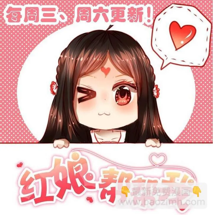 第19话 开始有点在意他了 第41页