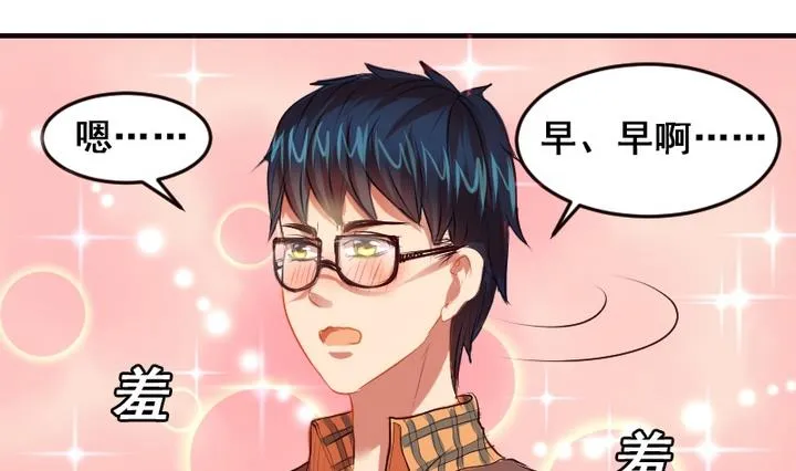 第20话 这是老虎不是猫啊！ 第5页
