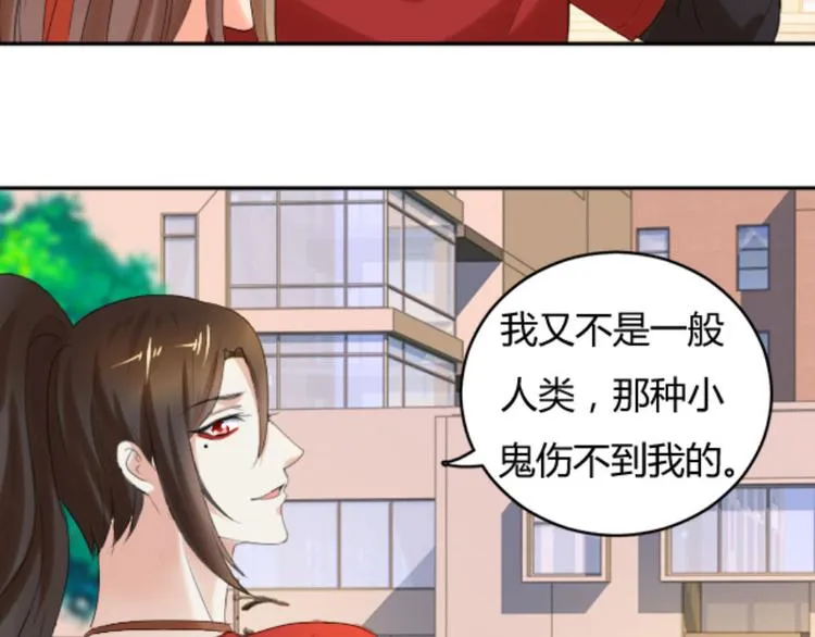 第19话 你以为这就结束了吗 第50页