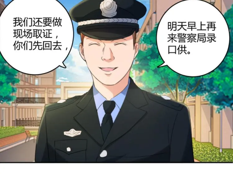 第19话 你以为这就结束了吗 第58页