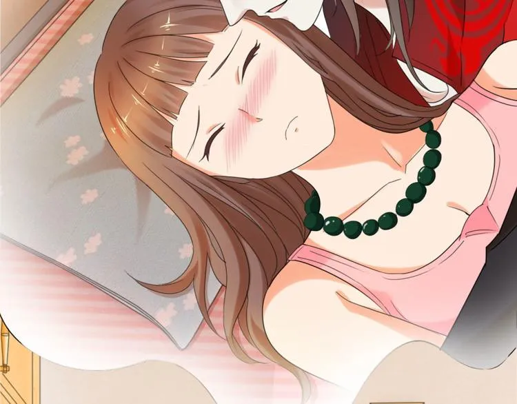 第12话 戴上你的石莲子 第25页