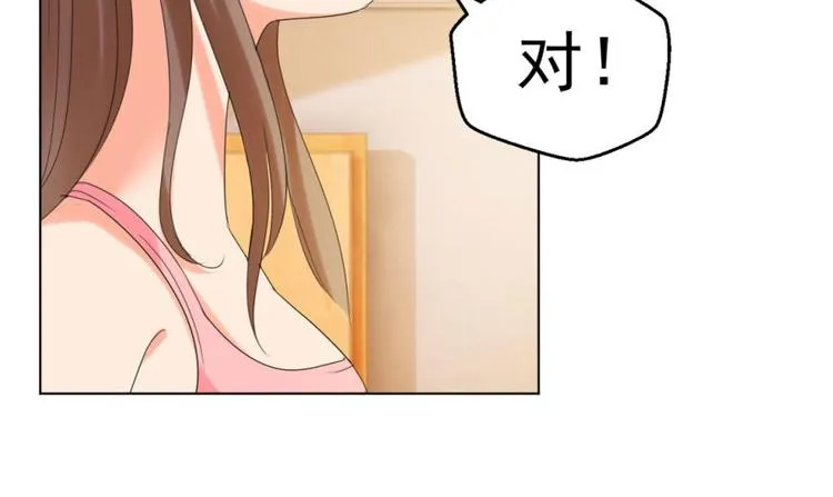 第11话 真的不要帮忙？ 第67页
