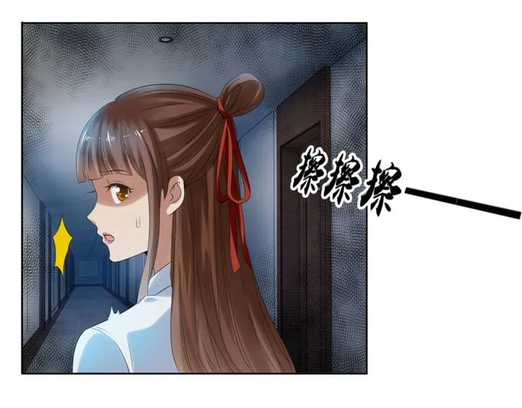 第7话 我叫炎炙 第37页