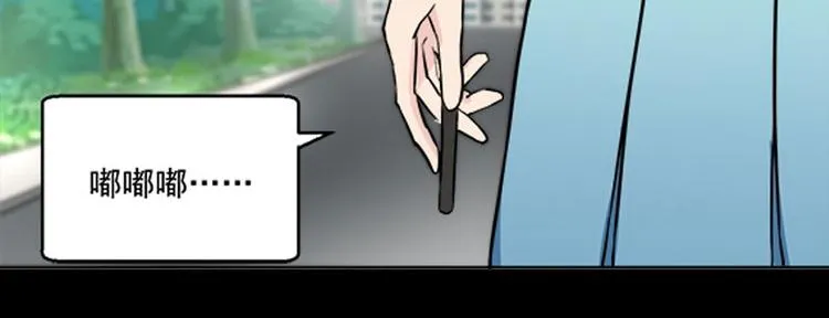 第1话 土味预告 第12页