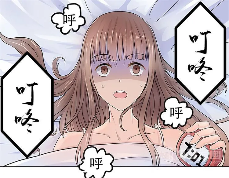 第2话 奇怪的快递 第16页