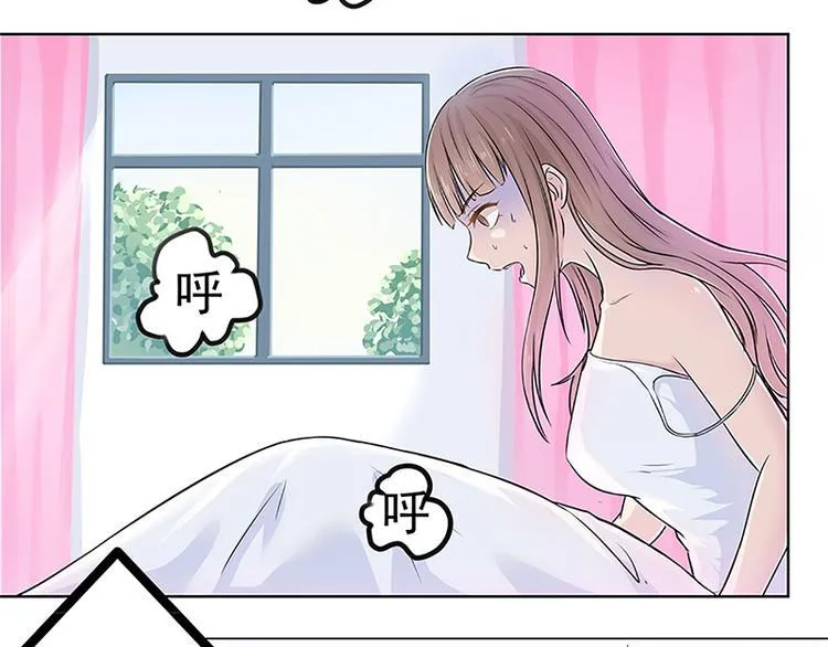 第2话 奇怪的快递 第17页