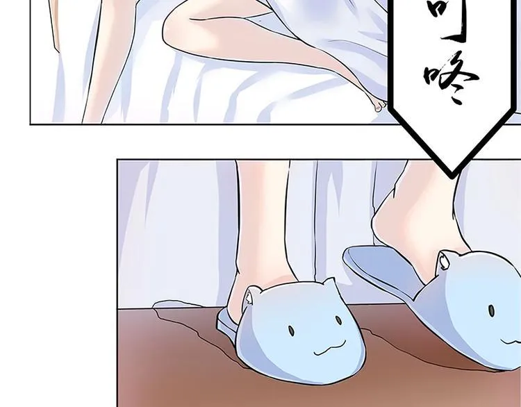 第2话 奇怪的快递 第19页