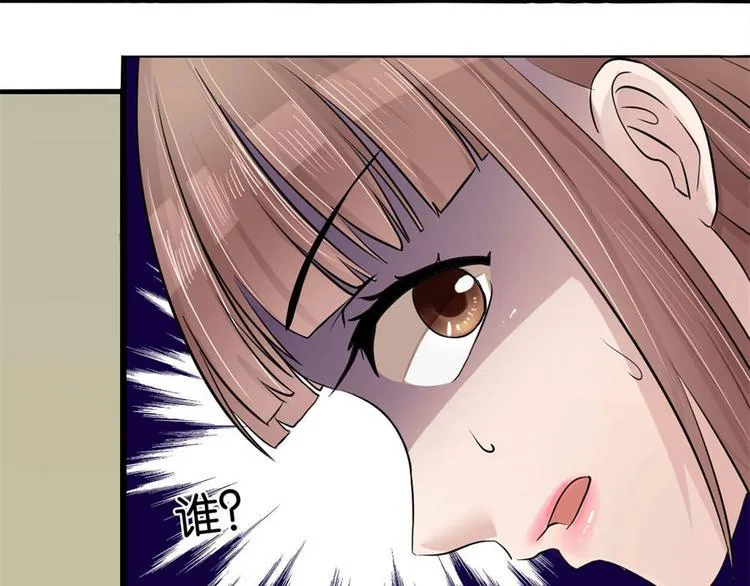 第3话 诡异的婚约 第18页