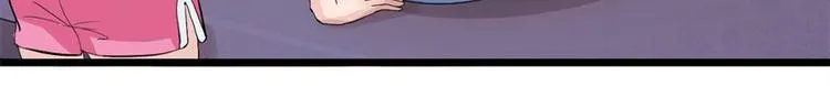 第3话 诡异的婚约 第31页