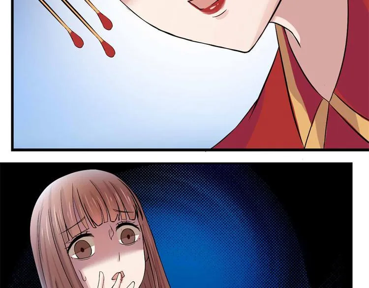 第3话 诡异的婚约 第33页