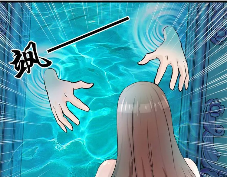 第3话 诡异的婚约 第40页