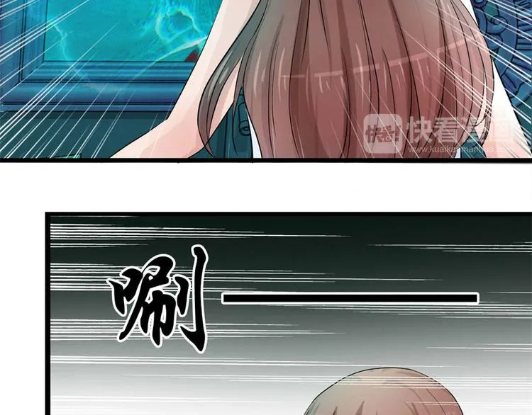 第3话 诡异的婚约 第41页