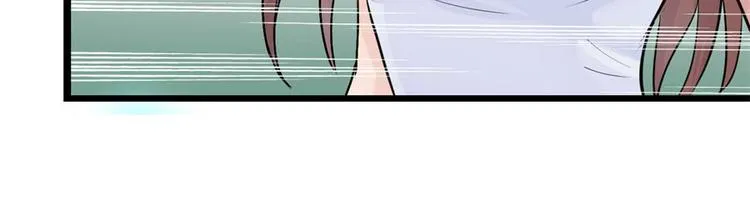第3话 诡异的婚约 第43页