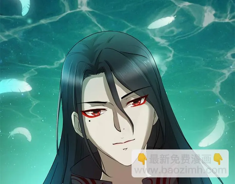 第3话 诡异的婚约 第48页