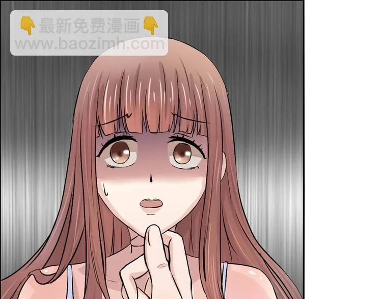 第3话 诡异的婚约 第52页