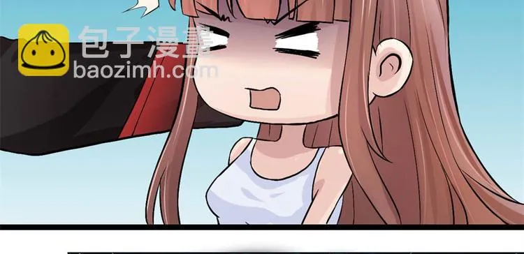 第3话 诡异的婚约 第55页