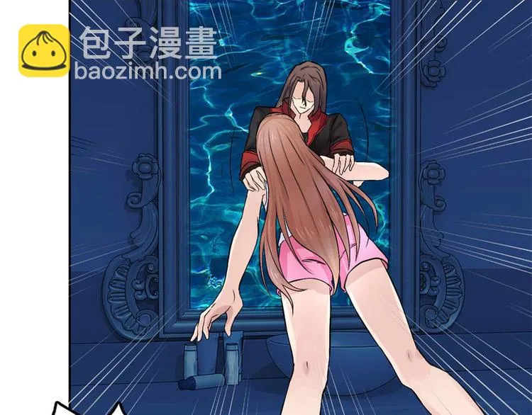 第3话 诡异的婚约 第56页