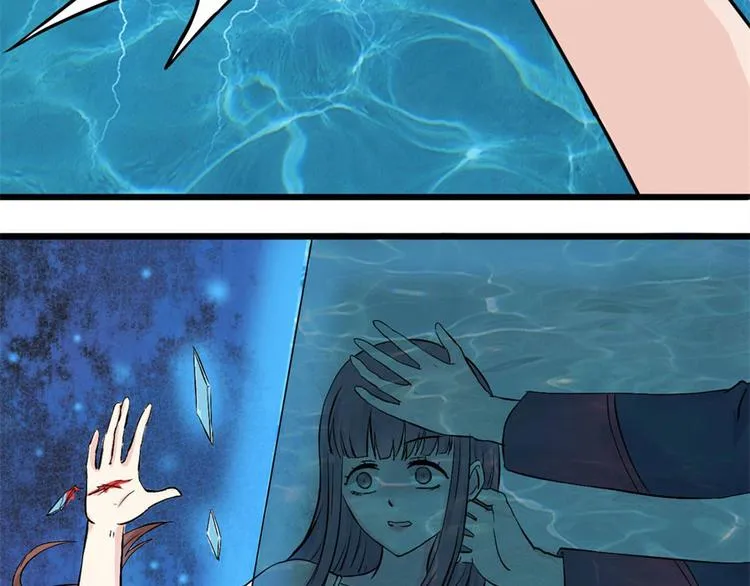 第3话 诡异的婚约 第61页