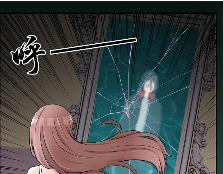 第3话 诡异的婚约 第66页