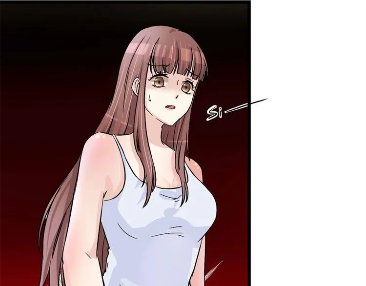 第3话 诡异的婚约 第76页
