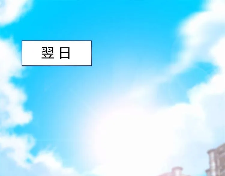 第4话 后山惊魂 第5页